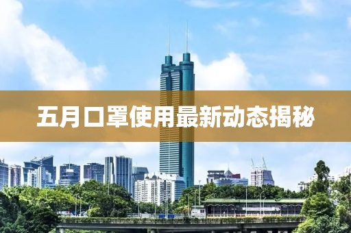 白雪公主后媽