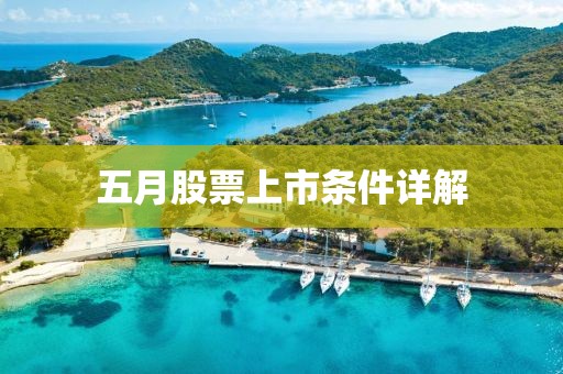 偉巧蕊