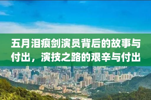 戚安吉
