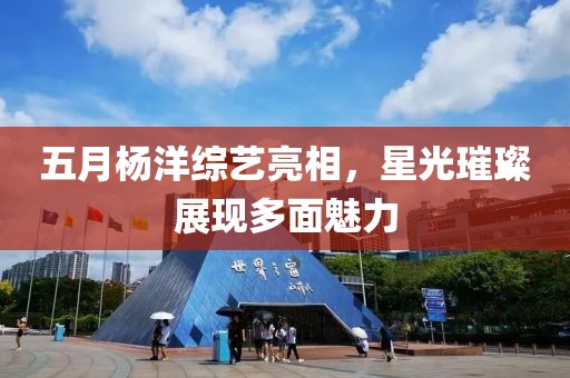 第10頁