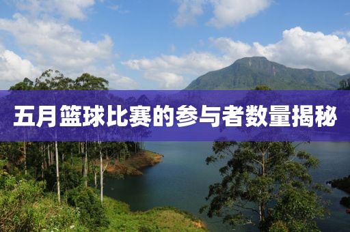 仝樂安