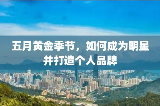 回轉馬達 第2頁