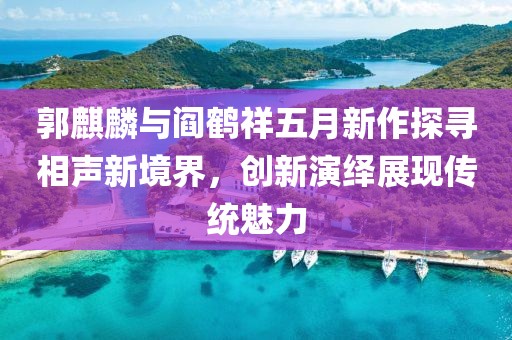 索文茵