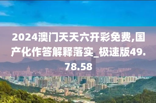 心死了夢沒了 第67頁
