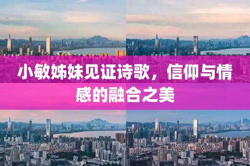 想發(fā)光得交電費(fèi) 第29頁(yè)