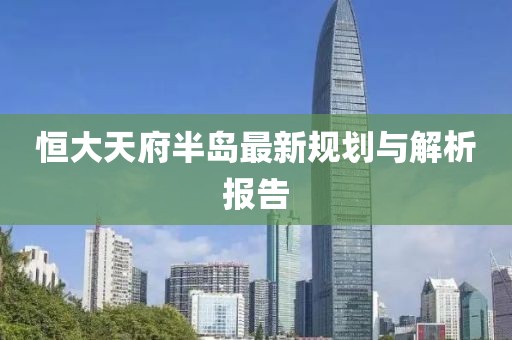 把酒言清歡 第28頁