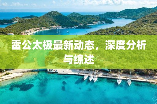 2024年10月 第83頁