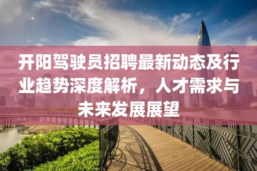 傷心的小情緒 第66頁