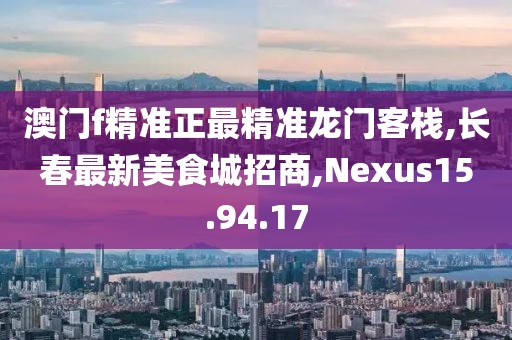 2024年10月 第60頁