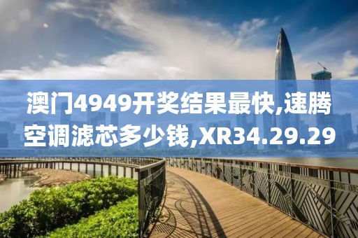 2024年10月 第59頁