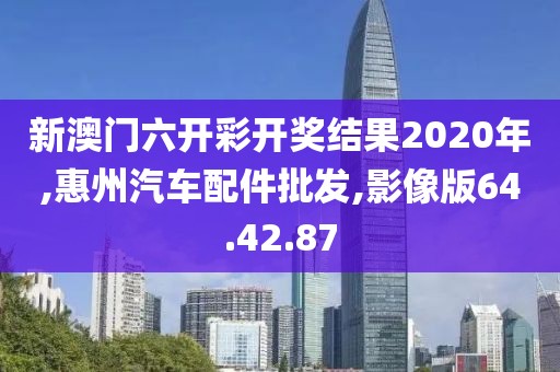 2024年10月 第58頁