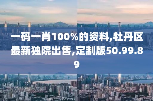2024年10月 第52頁