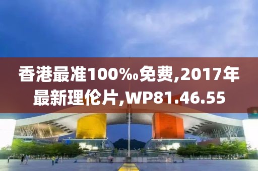 2024年10月 第48頁