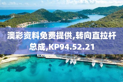 2024年10月 第39頁