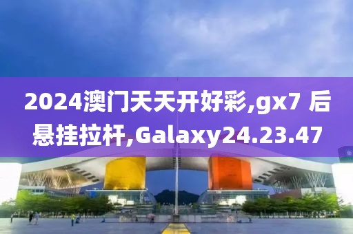 2024年10月 第38頁(yè)