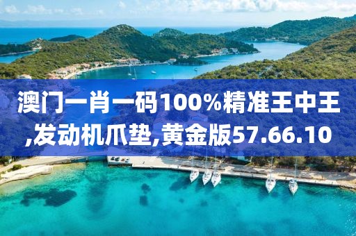 2024年10月 第37頁(yè)