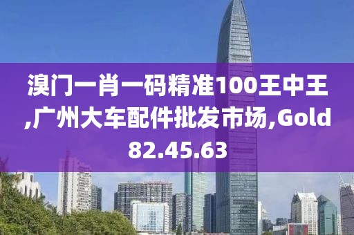 2024年10月 第36頁