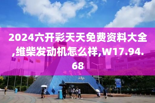 2024年10月 第34頁