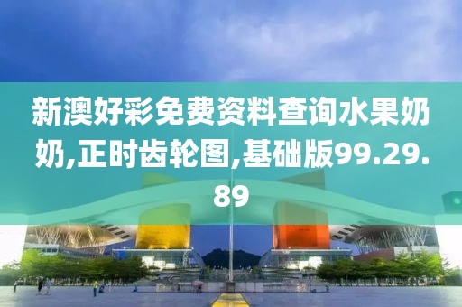 2024年10月 第28頁