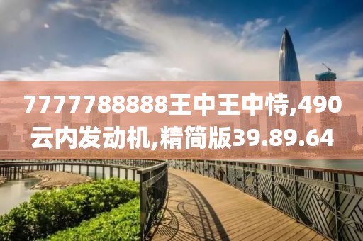 2024年10月 第25頁