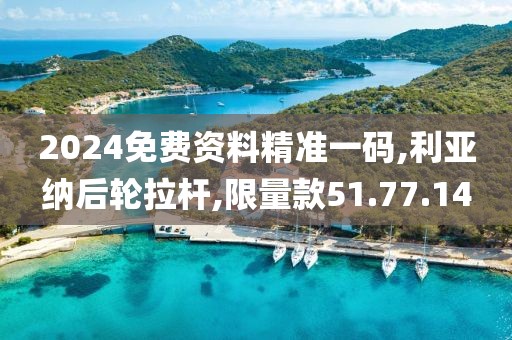 2024年10月 第22頁(yè)
