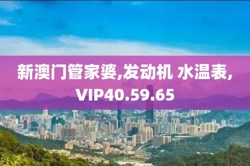 2024年10月 第16頁