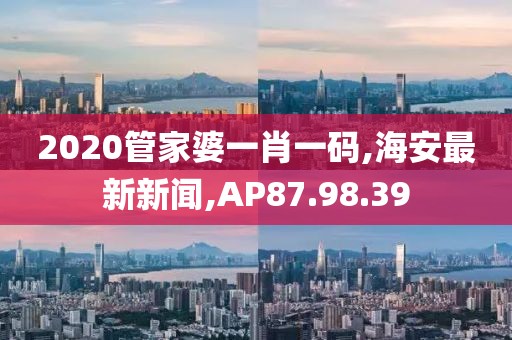 2024年10月 第13頁(yè)