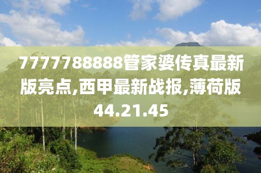 郯云嵐 第9頁(yè)