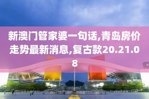 2024年10月 第4頁