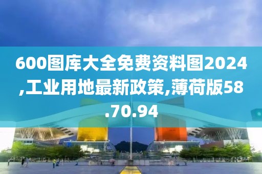 2024年10月 第3頁