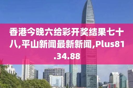 2024年10月 第2頁
