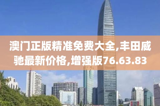 2024年11月 第3163頁