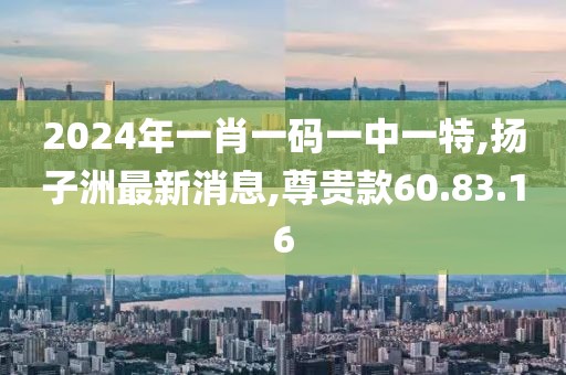 2024年11月 第3149頁