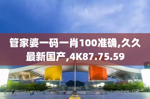 2024年11月 第3142頁