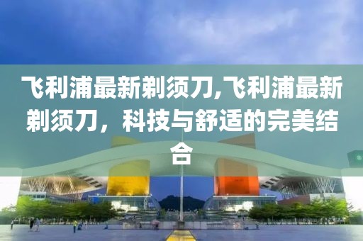 心碎了無痕 第28頁