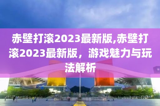 都才英 第6頁
