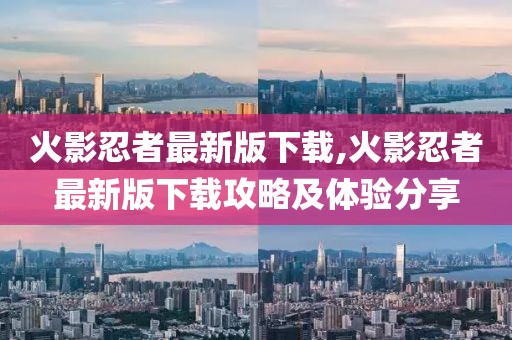 辛珧 第8頁