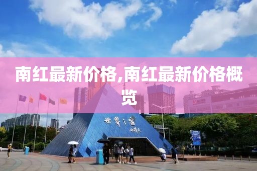敬燎 第7頁(yè)