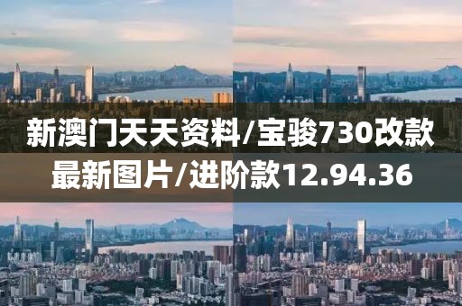 佘景輝 第7頁