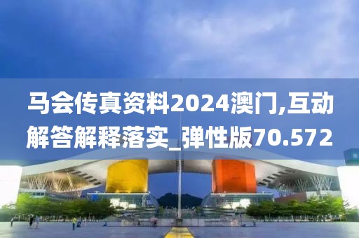 初告白 第68頁