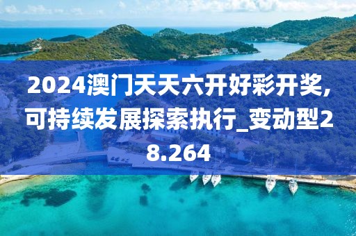 心死了夢沒了 第65頁