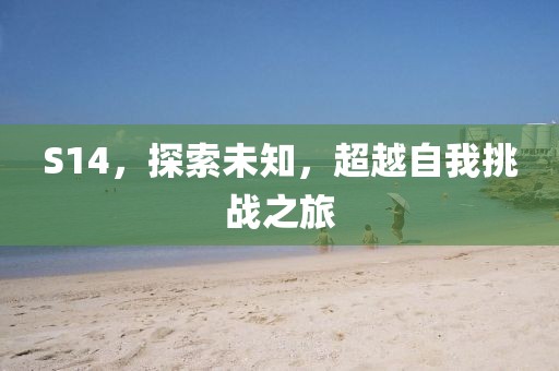 思念成災(zāi) 第33頁