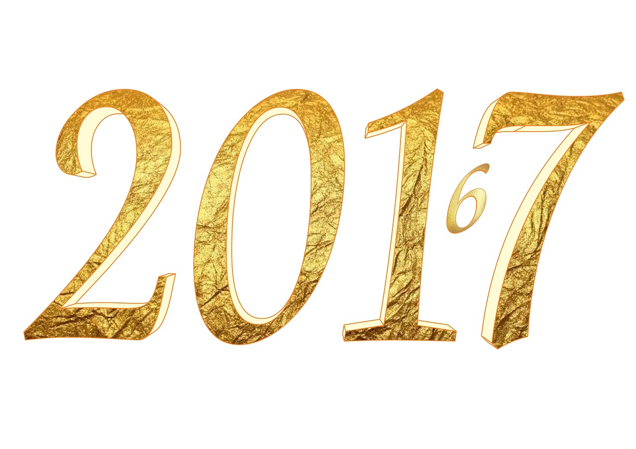 2017年反貪動態(tài)全面報(bào)道